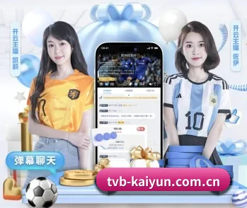 开云的故事 - kaiyun